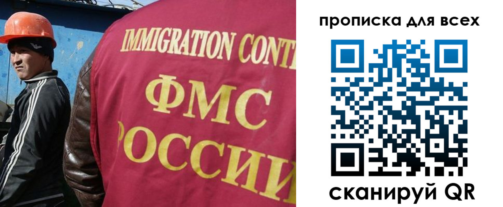 временная регистрация адрес в Лесосибирске