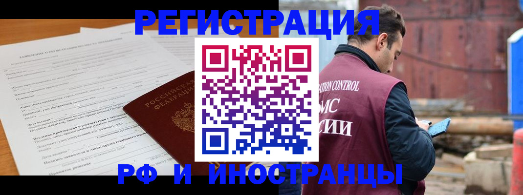 регистрация для дет. сада в Лесосибирске