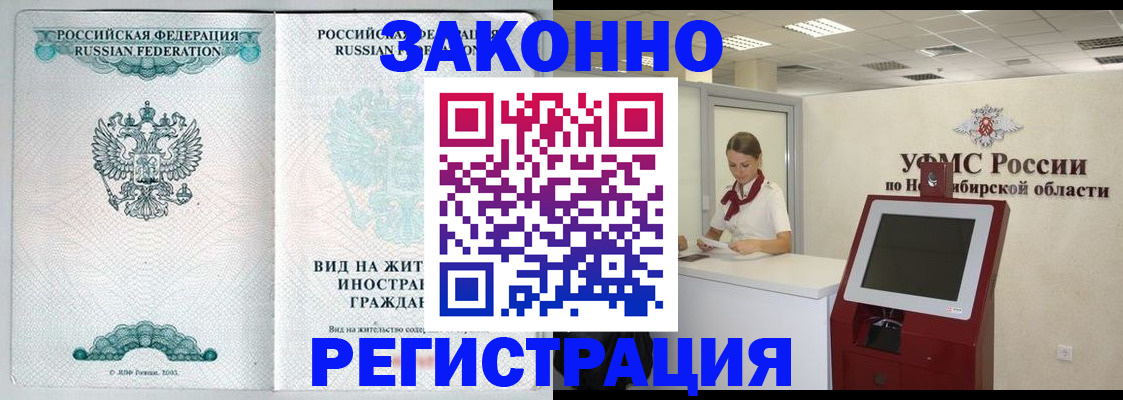 регистрация для школы в Лесосибирске